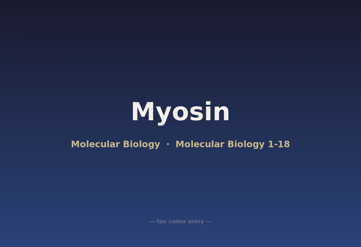 Myosin