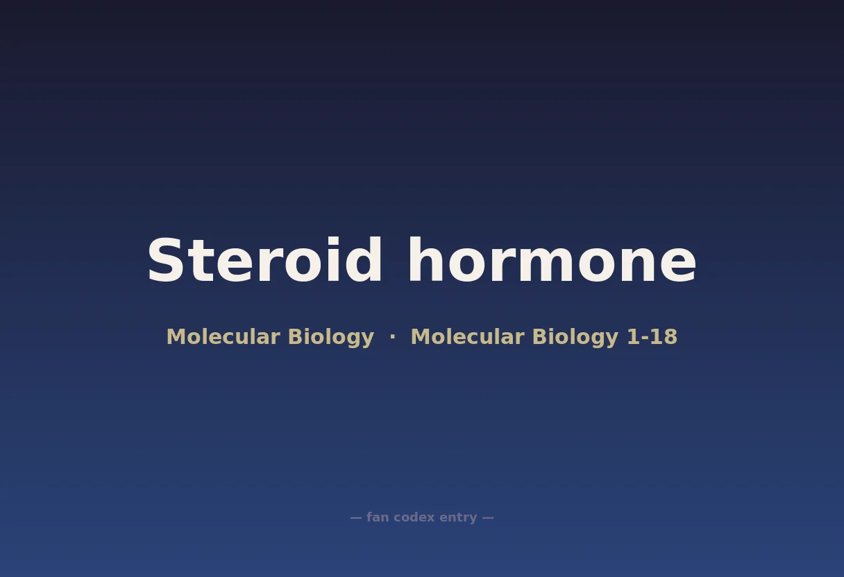 Steroid hormone